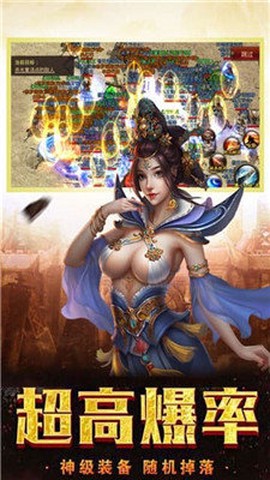 雷神怒击截图3