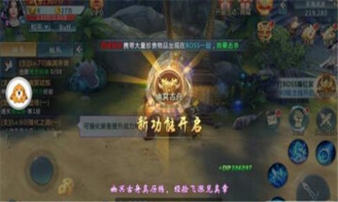 斗破青云截图1