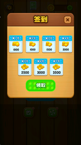 恶搞解压模拟器截图2