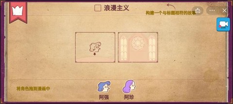 我的人生你做主截图1