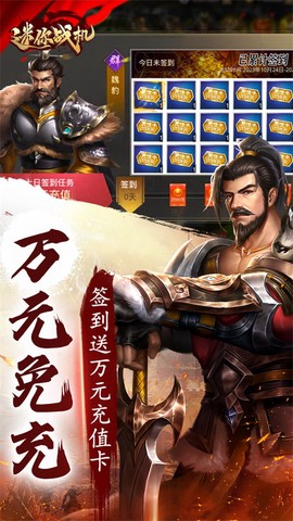 迷你战机[图1]