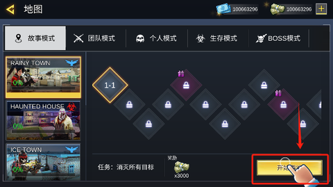 打击力量英雄截图3
