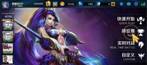 英魂之刃如何发送信息[图1]