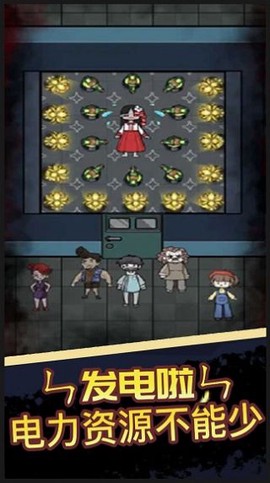 猛鬼宿舍恐怖入侵[图1]