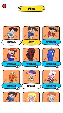 完美一笔[图1]
