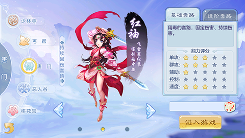 战神崛起[图1]