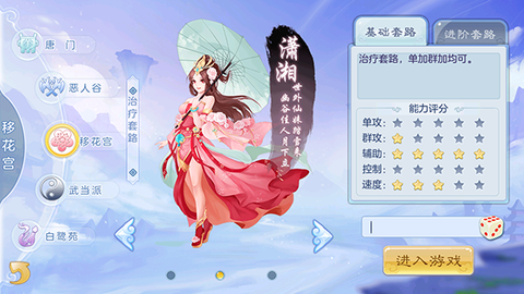战神崛起[图3]