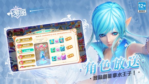 叶罗丽[图1]
