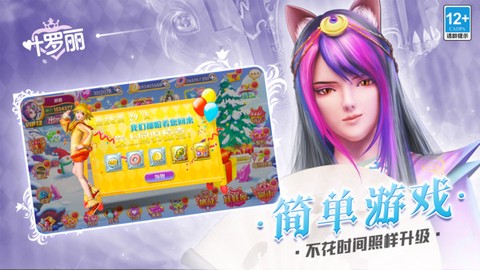 叶罗丽[图3]