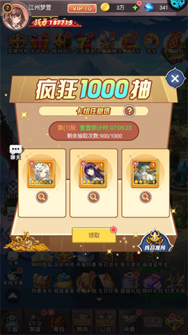 怪物惊魂夜[图1]