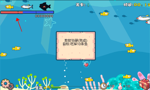 吞食鱼2手机版[图4]