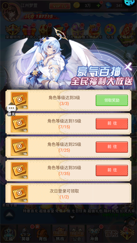 怪物惊魂夜[图3]
