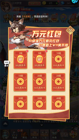 怪物惊魂夜[图4]