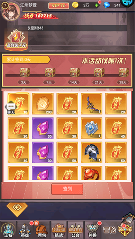 怪物惊魂夜[图5]