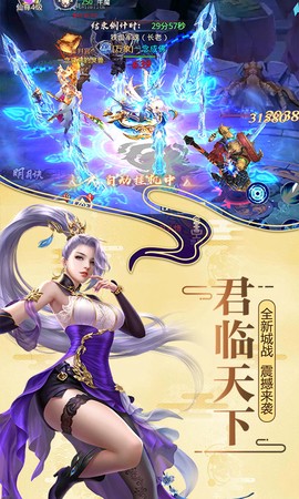 莽荒纪-纪宁传奇截图2