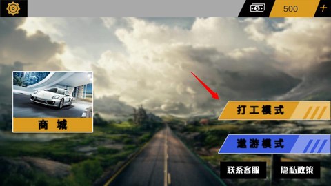 汽车城市驾驶[图2]