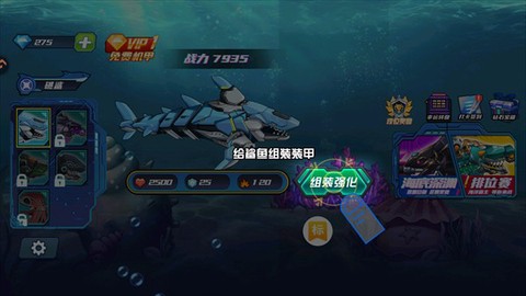 海洋大乱斗[图5]