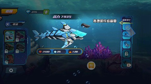 海洋大乱斗[图6]