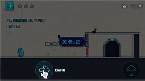 双人逃生记2截图1