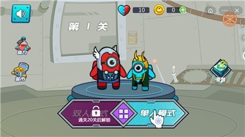 双人逃生记2截图2