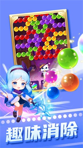 咕噜魔法世界截图3
