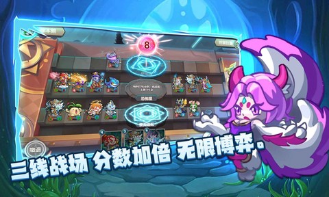万卡奇兵截图2