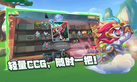 万卡奇兵截图3