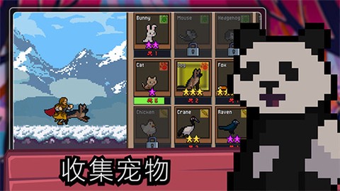 点击忍者[图3]