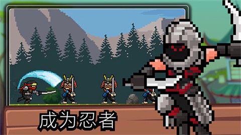 点击忍者截图1