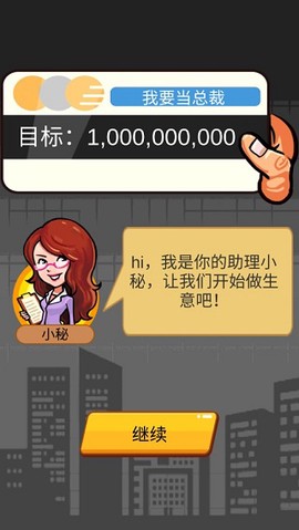 俺也能逆袭[图1]