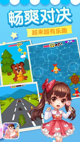 宝宝的奇妙屋截图2
