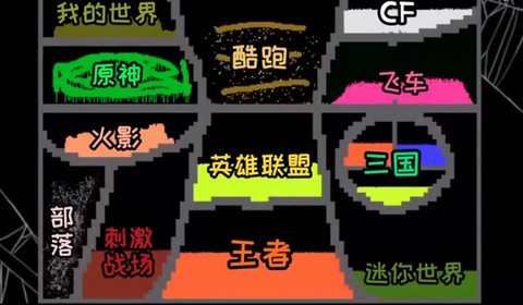 疯狂粉末沙盒截图1