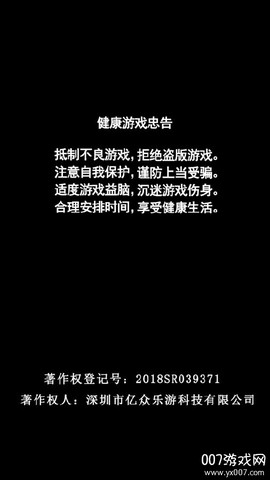 深海连萌截图1