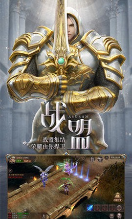 荣耀回归截图3