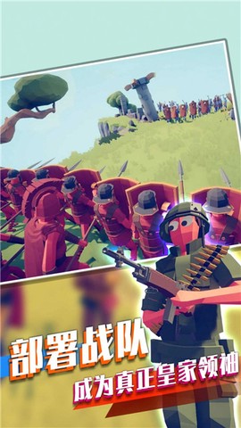 我的小兵我的团图3