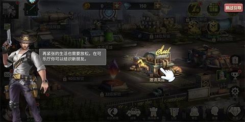 明日地平线[图3]