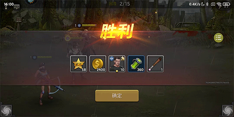 明日地平线[图9]