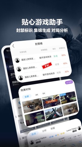 完美世界电竞[图1]