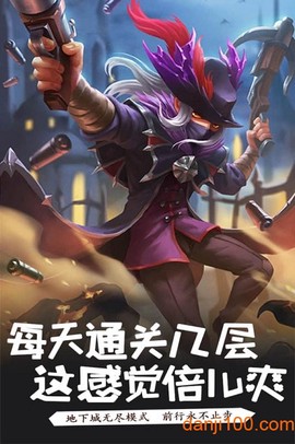 萌骑无双[图1]