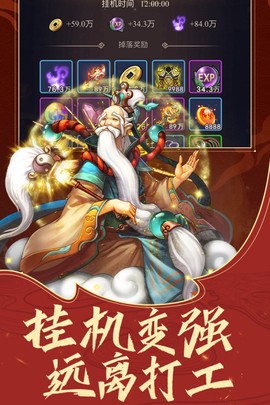 少年宝莲灯截图1
