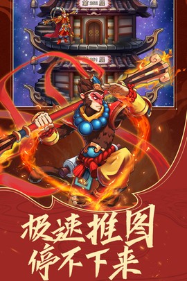 少年宝莲灯截图2