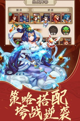 少年宝莲灯截图3