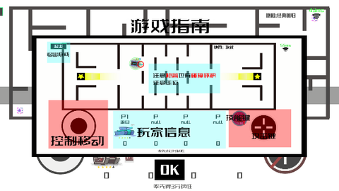 指尖坦克[图9]