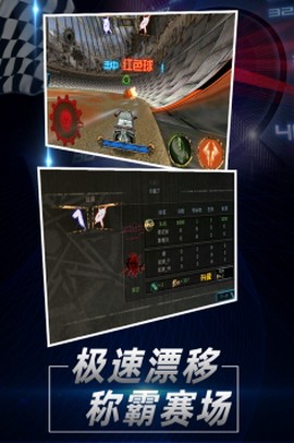 指尖坦克截图3