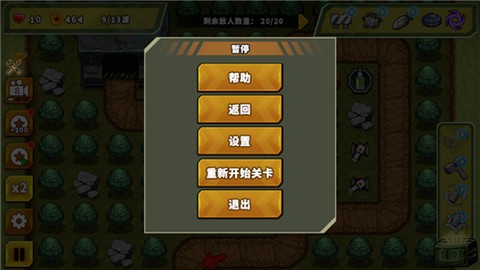 炮塔防御之王截图2