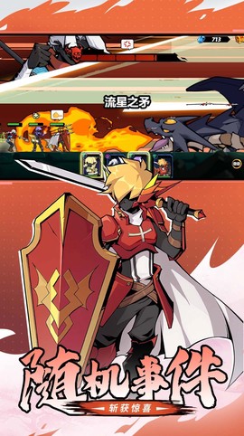你丫过来啊截图2