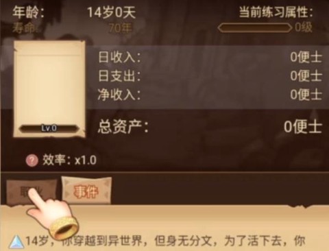 冒险异闻录[图1]