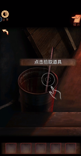 阴阳锅[图4]