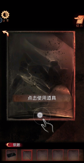 阴阳锅[图6]
