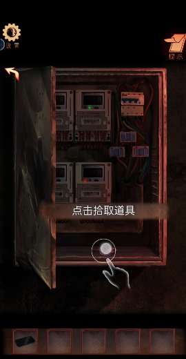 阴阳锅[图7]
